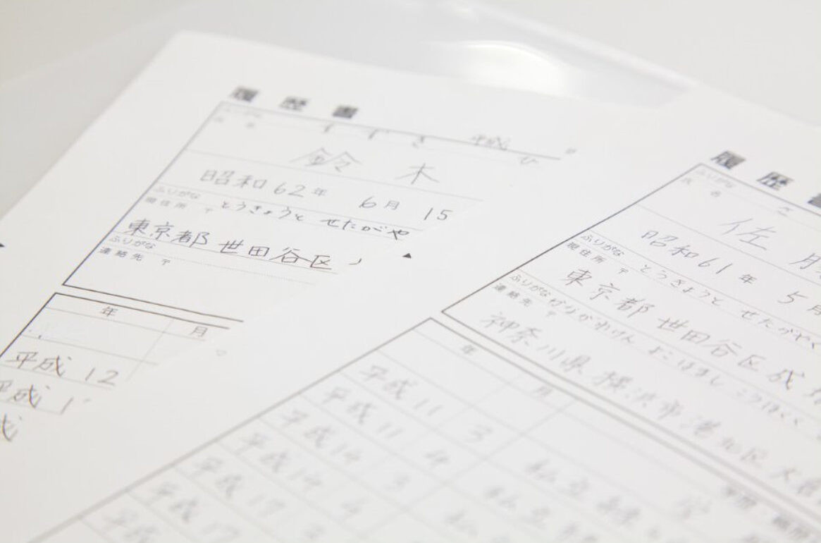 派遣時代の経歴を履歴書の職歴欄に書くときの注意点やパターンなどを紹介