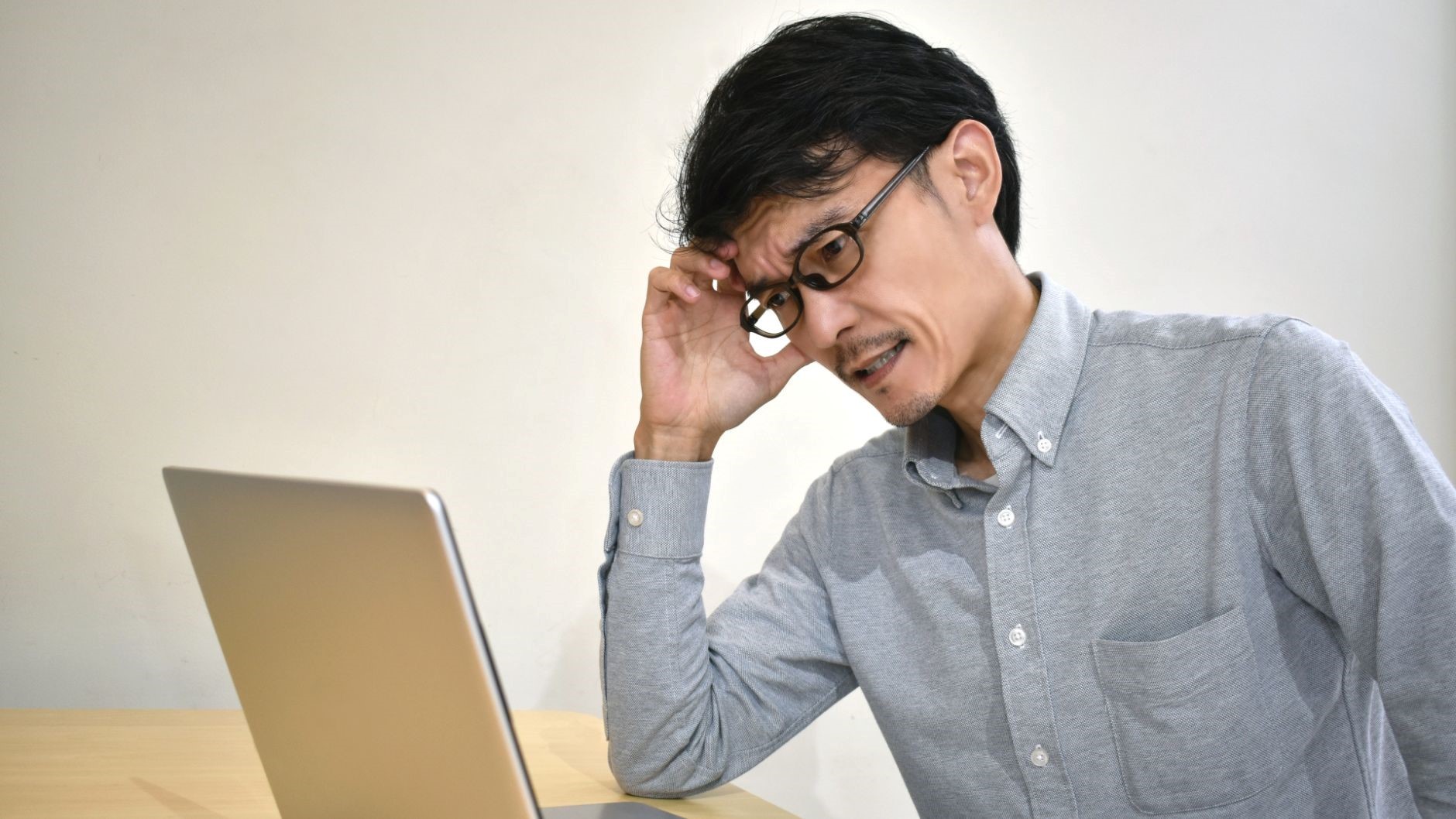 眼鏡男性、困る