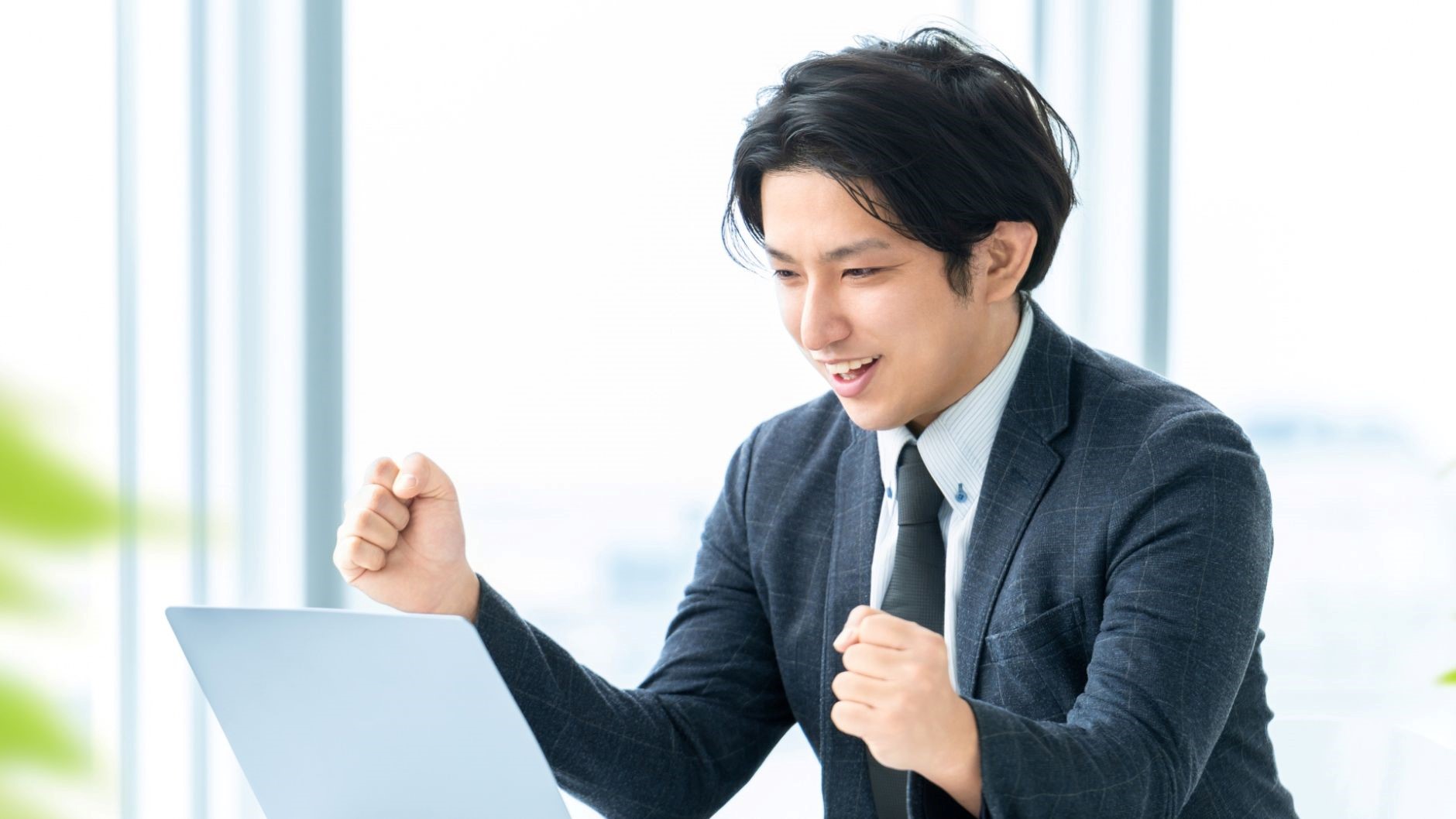 PCの前でガッツポーズ