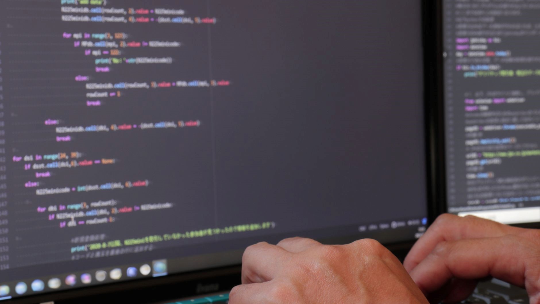 エンジニア、PC画面、コード言語