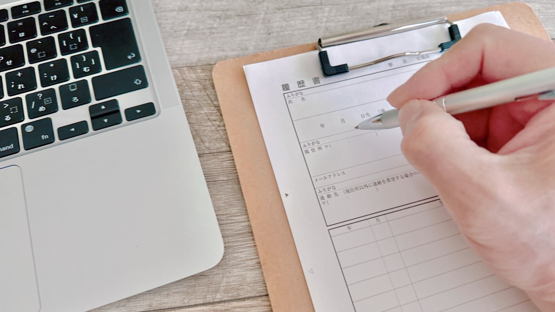 転職活動、履歴書を作成するエンジニア男性