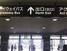 JR浜松駅中央改札