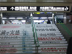上り階段