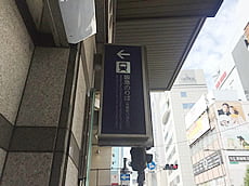 阪急梅田駅の茶屋町口