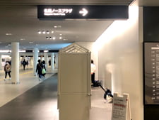 札幌ノースプラザ